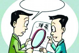 云溪为什么选择专业追讨公司来处理您的债务纠纷？